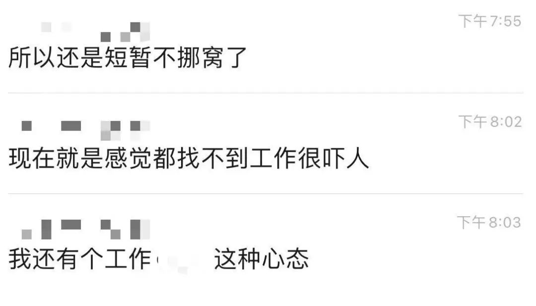 2022年游戏圈人才市场惨忍现状：普通人找工作越来越难