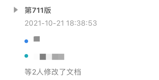 结论大小周制度可能会慢慢消退，但以前加班留下的习惯可能不会消退。在游戏市场上找到一份正常的工作仍然不容易。游戏圈的工作时间可能不会在短时间内大大提高，但至少可以通过提高个人工作能力和待遇来决定。