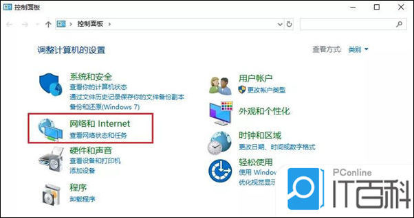 如何关闭电脑弹出游戏和广告[详解]