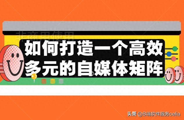 有哪些小视频多账号管理软件？