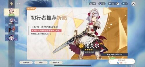 玩家“充钱”上瘾，厂家躺着数钱:抽卡游戏是创新还是赌钱？