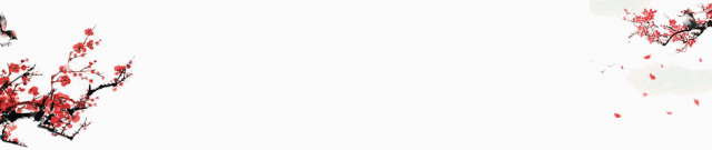 【网络政策11.11】公安部规定，全国搜索引擎实施管理措施；越南撤销成龙活动；16个应用程序隐私不规范；海淀开发的精品手机游戏最大适用于1000万元