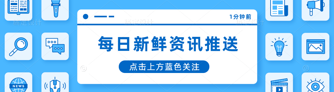 网易游戏 - 领域／战略分析师见习生岗