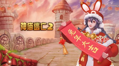 推荐适合情侣的双人手机游戏 双人在线情人游戏盘点