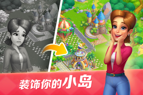 推荐流行的模拟操作手机游戏 2023耐玩运营游戏排行榜