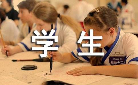 学生信息道德培养活动方案